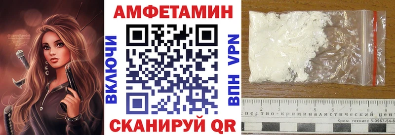 дарк нет телеграм Дрезна АМФ VHQ