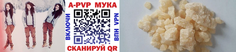 A PVP Соль  где найти наркотики  блэк спрут   Дрезна 