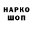 Кетамин VHQ Lil Kay