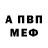 Кодеиновый сироп Lean Purple Drank Cheryl Steele