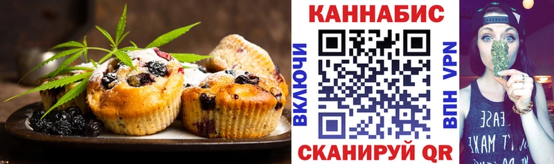 Еда ТГК конопля  наркота  Дрезна 