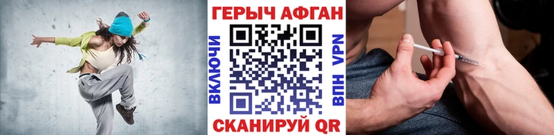 Героин афганец  Дрезна 