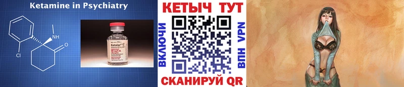 Кетамин VHQ  площадка состав  Дрезна 