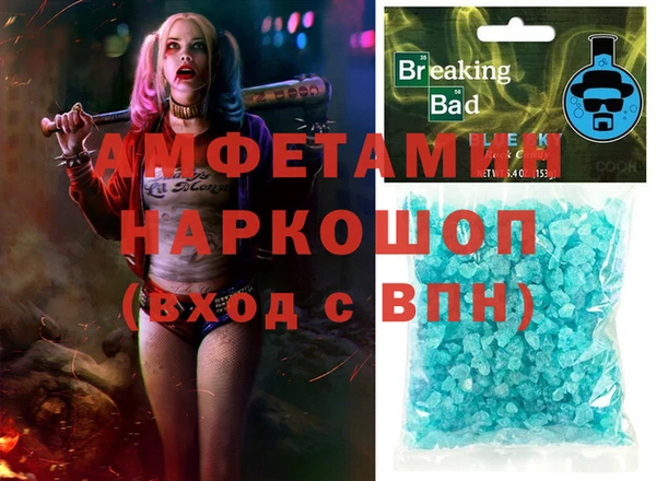 MESCALINE Абинск