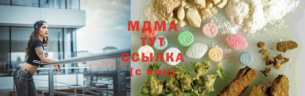 MESCALINE Абинск