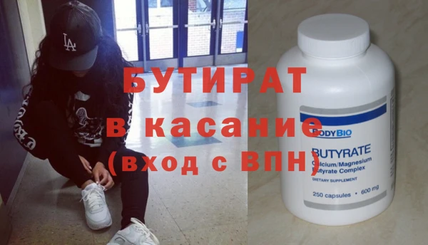 трава Абаза