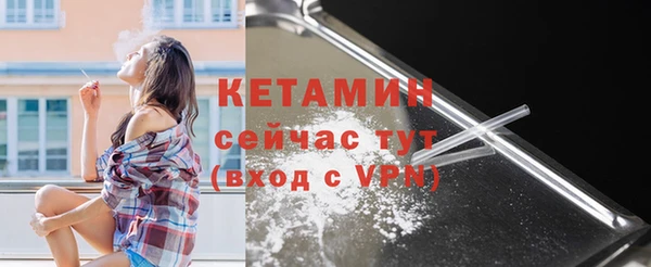трава Абдулино