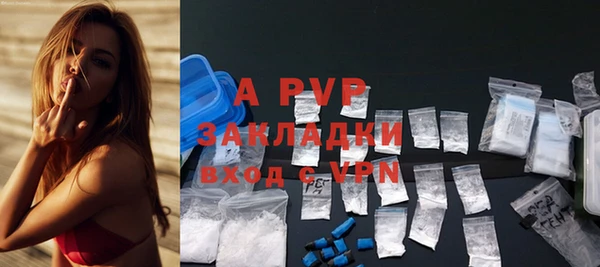 ALPHA-PVP Алзамай