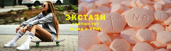 трава Абдулино