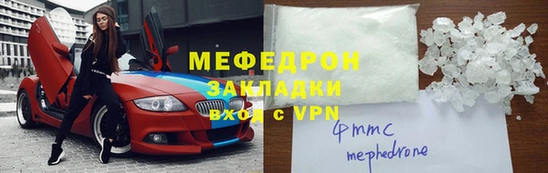 трава Абаза