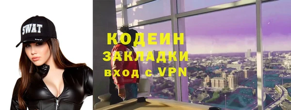 трава Абдулино