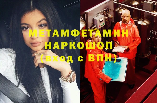 MESCALINE Абинск