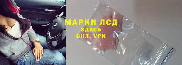 трава Абдулино