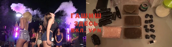 трава Абаза
