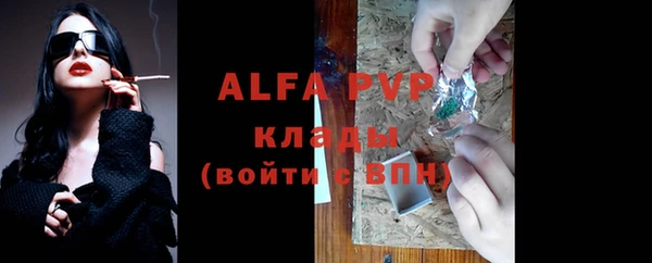 трава Абдулино