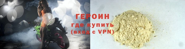 трава Абаза