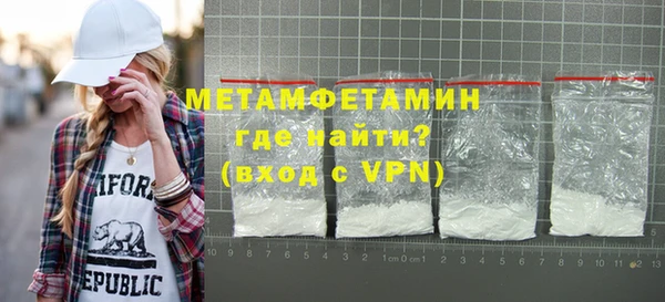 трава Абдулино