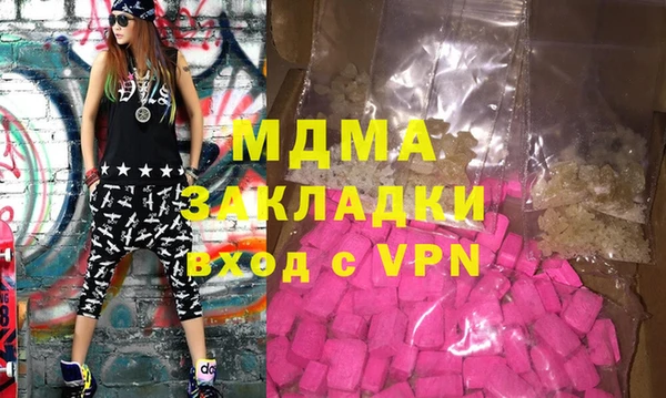 MESCALINE Абинск