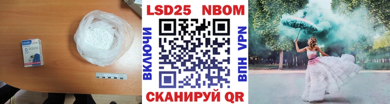 закладка  Дрезна  ЛСД экстази кислота 