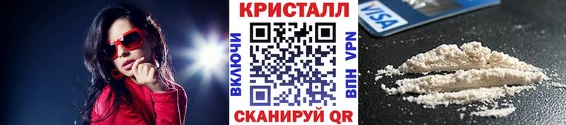 Первитин Methamphetamine Дрезна