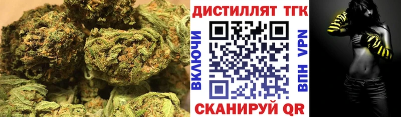 Дистиллят ТГК вейп  даркнет сайт  Дрезна 